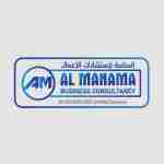 Al Manama Typing and Business Consultancy Profile Picture