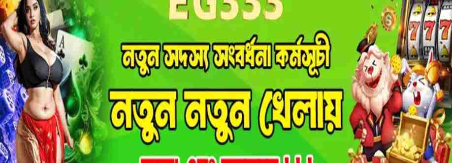 EG333 Cover Image