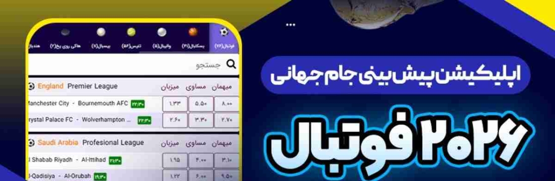 Jam Jahani Cover Image