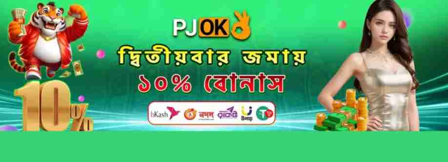 pjok 88net Cover Image