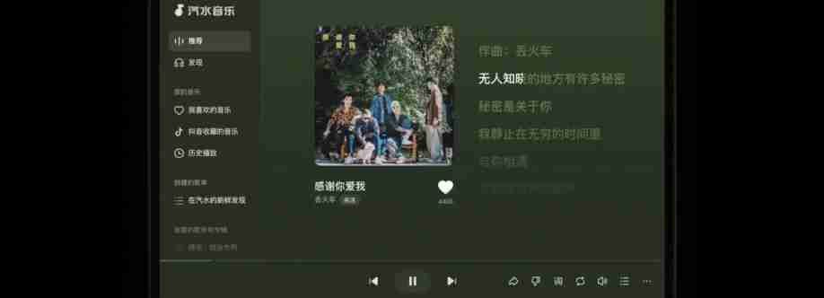 qishui Cover Image