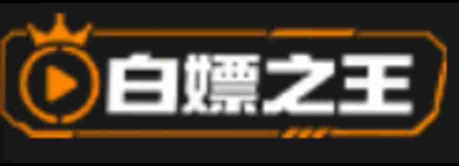 baipiaoking Cover Image