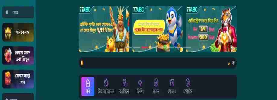 77ABC Cover Image