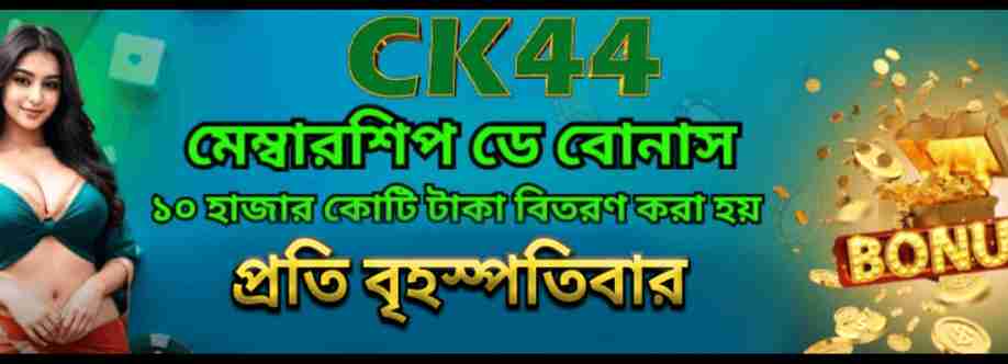 CK44 Cover Image