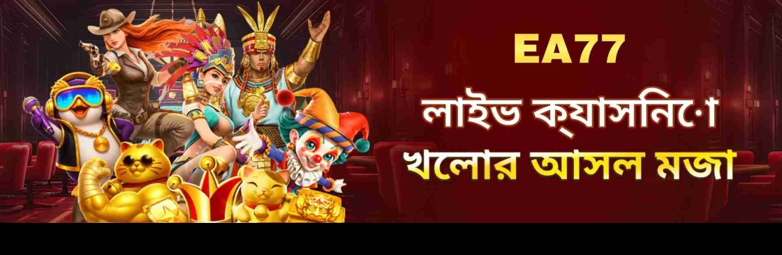 গেমিং প্ল্যাটফর্ম EA77 Cover Image