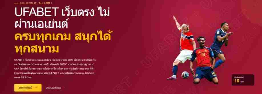 UFABET Cover Image