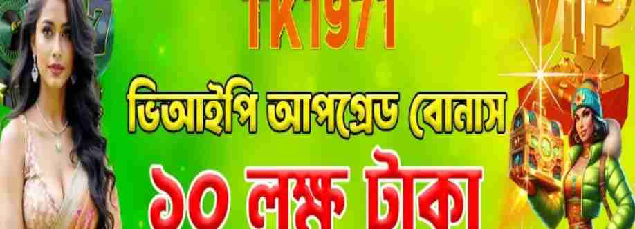 TK1971 Cover Image