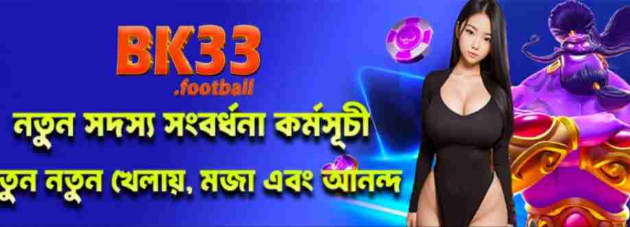 Bk33 football Cover Image