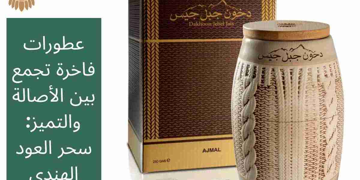 معطر جو يمنح منزلك أجواءً عطرية من الفخامة والفرح