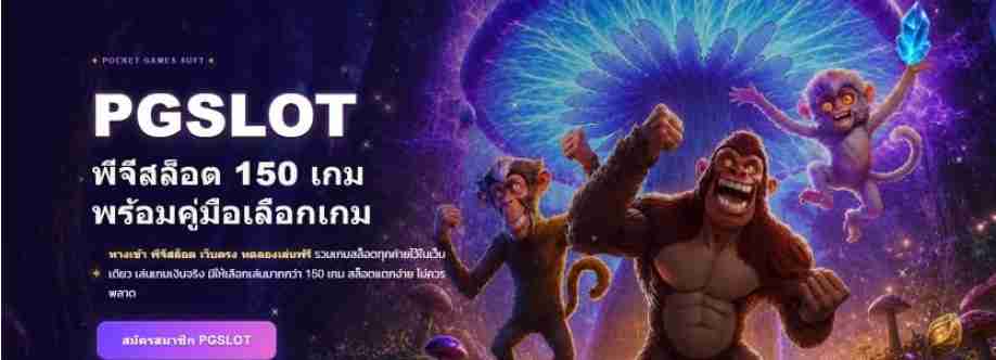PGSLOT Cover Image