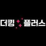 더킹플러스 Profile Picture