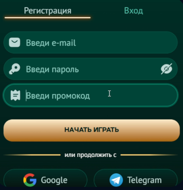 Главная