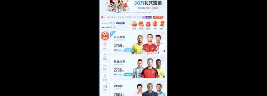 开云体育官网 Cover Image