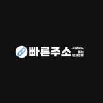 Fast Address Profile Picture