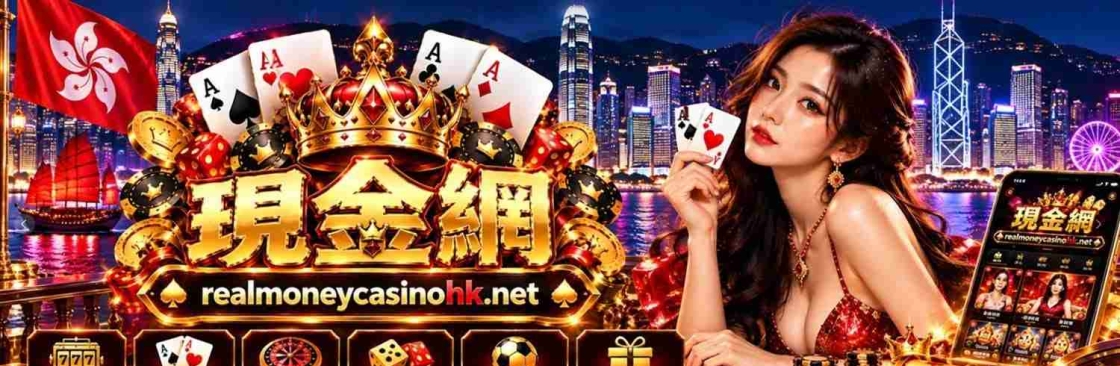 現金網 Cover Image