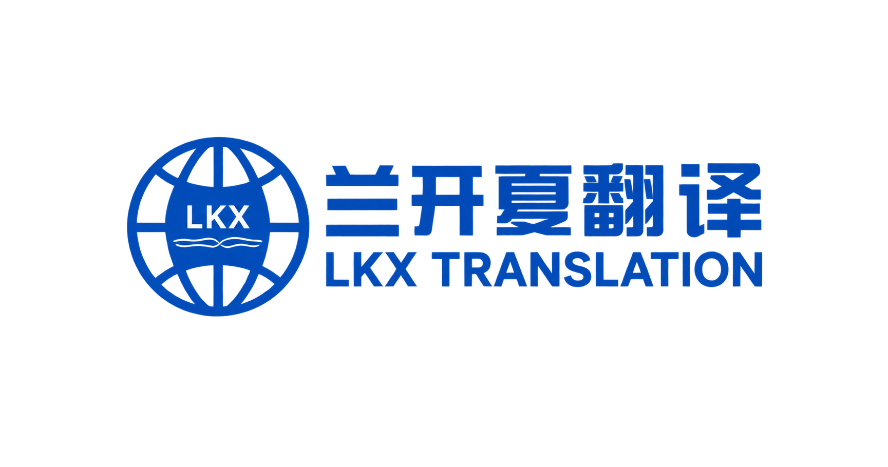 #1 China Translation Company | Translation in 100+ Languages