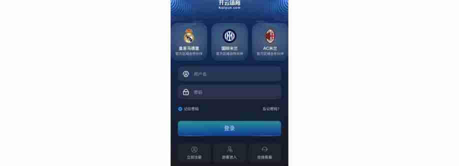 开云体育 官网 Cover Image