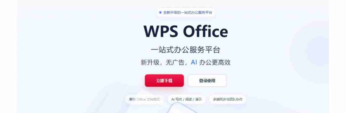 wps Cover Image